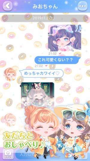 Appliv ポケコロ かわいいアバターで楽しむきせかえゲーム