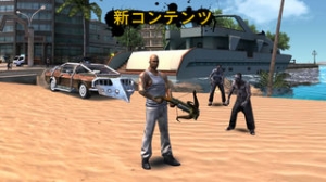 すぐわかる ギャングスターrio City Of Saints Appliv
