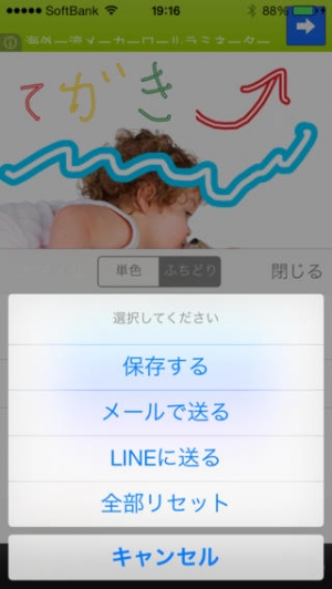すぐわかる ポエム画嬢 恋し主義 Appliv
