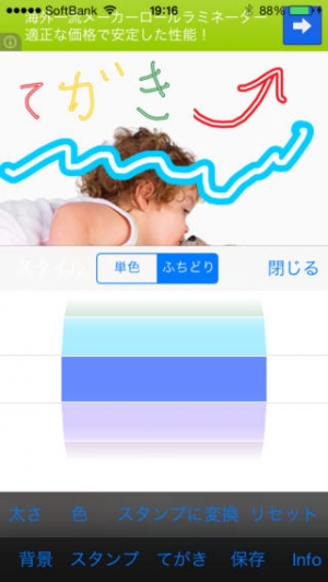 すぐわかる ポエム画嬢 恋し主義 Appliv