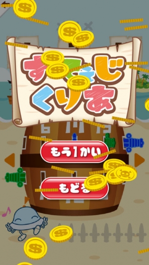 Appliv 黒ひげ危機一発 はじめてのたしざんひきざん