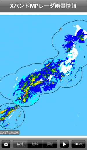 すぐわかる X Mp雨情報 Xrain Xバンドmpレーダ雨量情報 Appliv