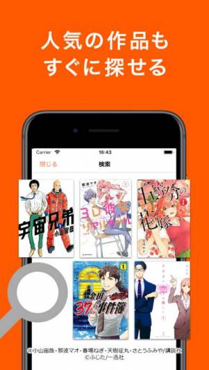 Appliv Booklive Reader 漫画 書籍リーダー