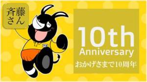 21年 おすすめのランダムチャットアプリはこれ アプリランキングtop10 Iphone Androidアプリ Appliv