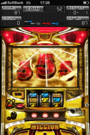 Appliv ミリオンゴッド 神々の系譜 Free