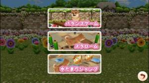 年 おすすめの犬 わんこ 育成シミュレーションゲームアプリはこれ アプリランキングtop10 Iphone Android Appliv