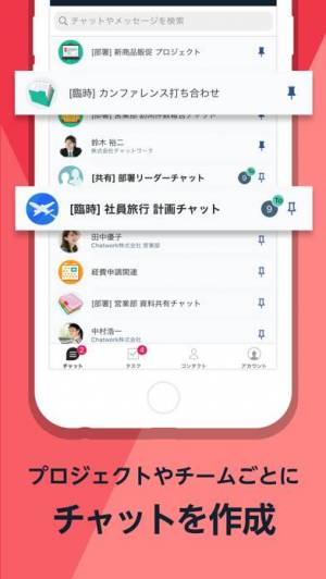 21年 おすすめのファイル共有アプリはこれ アプリランキングtop10 Iphone Androidアプリ Appliv 21年 おすすめのファイル共有アプリはこれ アプリランキングtop10 Iphone Androidアプリ Appliv