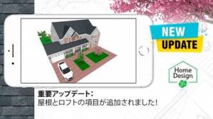 すぐわかる Home Design 3d Appliv