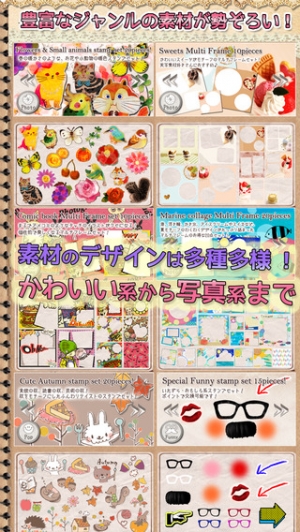 Appliv Photograd 簡単 かわいい写真加工 無料カメラ