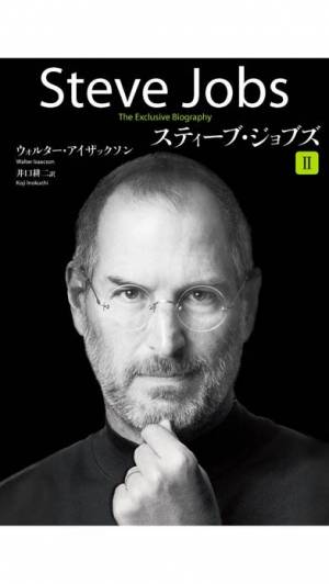 21年 おすすめの名言 格言集アプリはこれ アプリランキングtop9 Iphone Androidアプリ Appliv