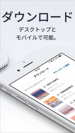 21年 おすすめの写真 画像検索アプリはこれ アプリランキングtop10 Iphone Androidアプリ Appliv