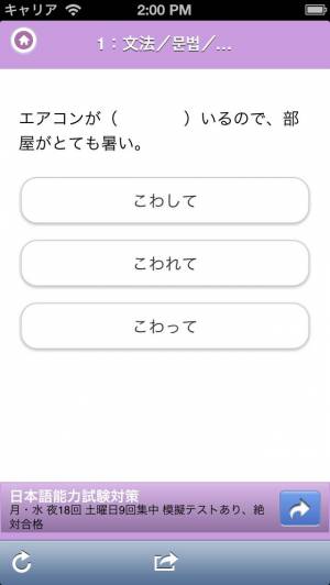 21年 おすすめの外国人向けひらがな カタカナ学習アプリはこれ アプリランキングtop10 Iphone Androidアプリ Appliv