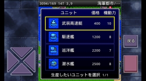 すぐわかる 成金大作戦決定版 Appliv