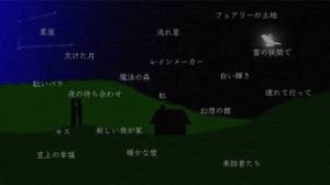 すぐわかる Blue Moon ブルームーン Appliv