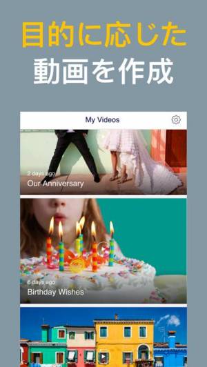 21年 おすすめの雰囲気のある動画をつくるアプリはこれ アプリランキングtop10 Iphone Androidアプリ Appliv