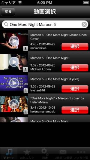 Appliv Usa Hits 無料 最新usaチャートをゲット