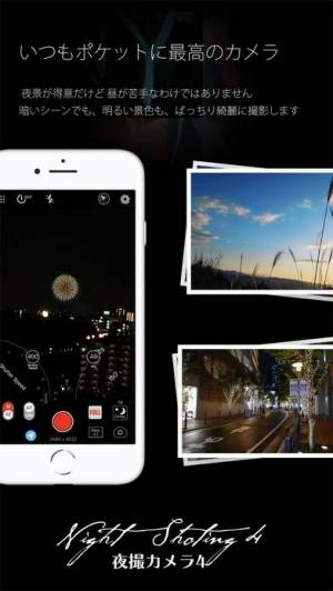 21年 おすすめの人物 風景を綺麗に撮るカメラアプリはこれ アプリランキングtop10 Iphone Androidアプリ Appliv