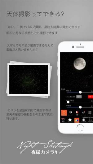 21年 おすすめの人物 風景を綺麗に撮るカメラアプリはこれ アプリランキングtop10 Iphone Androidアプリ Appliv