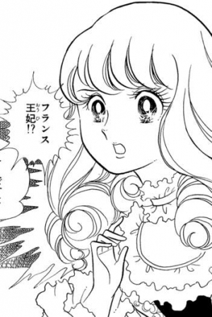 すぐわかる ベルサイユのばら Appliv