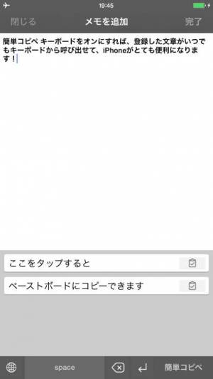 Appliv 簡単コピペ