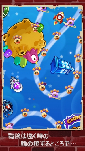 すぐわかる 銀河三銃士 ブロック崩し Appliv