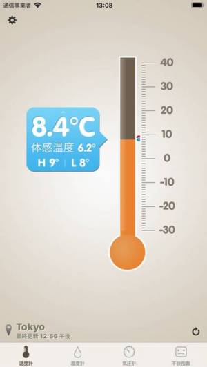 21年 おすすめの温度計アプリはこれ アプリランキングtop10 Iphone Androidアプリ Appliv