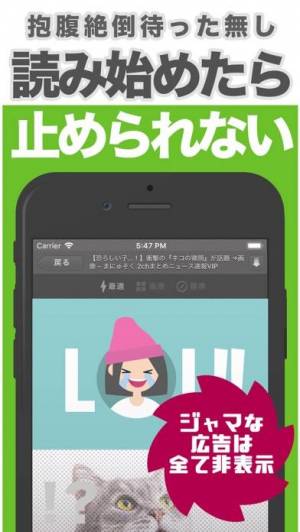 2022年】 おすすめの2Chまとめアプリはこれ！アプリランキングTop10 | Iphone/Androidアプリ - Appliv