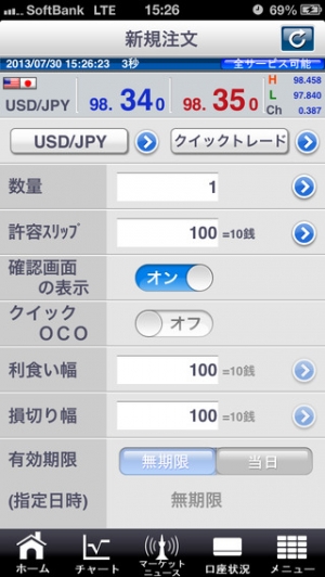 Appliv ひまわりfx For Iphone