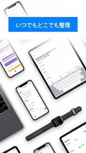 21年 シンプル おすすめのtodoリストアプリはこれ アプリランキングtop7 Iphone Androidアプリ Appliv