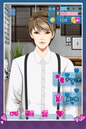 Appliv 理想の彼氏メーカー