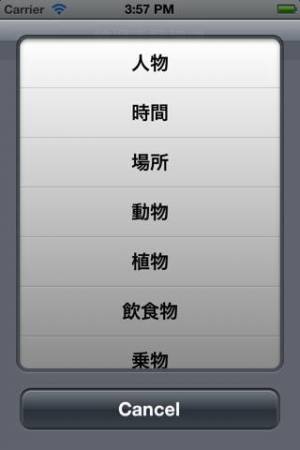 Appliv 幼児手話辞典