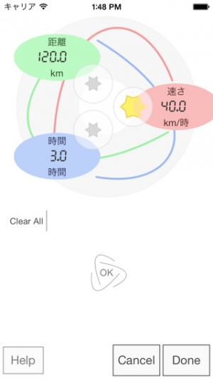 すぐわかる 速さの計算 動きを見ながら考える Appliv
