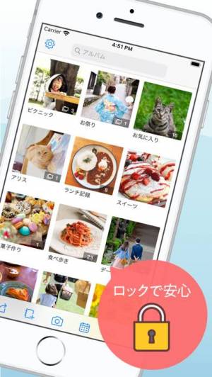 すぐわかる Iフォトアルバム 大切な写真や動画をアルバムに保存 整理 Appliv