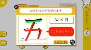 21年 おすすめの小学生の国語 漢字の勉強アプリはこれ アプリランキングtop10 Iphone Androidアプリ Appliv