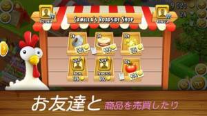 すぐわかる ヘイ デイ Hay Day Appliv