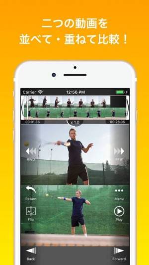 21年 おすすめの動画をスローモーション 倍速再生するアプリはこれ アプリランキングtop10 Iphone Androidアプリ Appliv