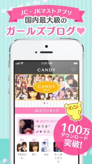 Appliv Candy By Ameba