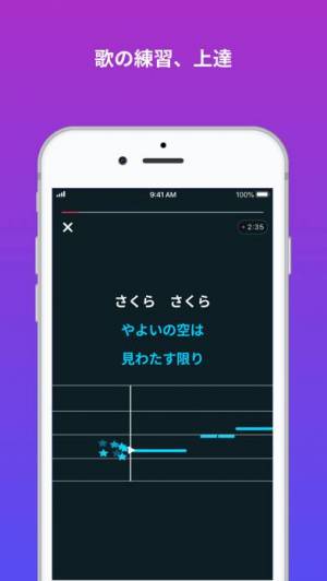 21年 おすすめの歌うアプリはこれ アプリランキングtop10 Iphone Androidアプリ Appliv