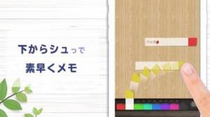 21年 おすすめの付箋アプリはこれ アプリランキングtop10 Iphone Androidアプリ Appliv