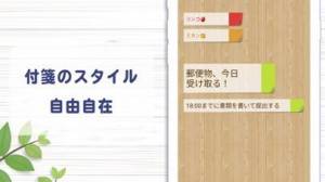 21年 おすすめの付箋アプリはこれ アプリランキングtop10 Iphone Androidアプリ Appliv