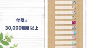 21年 おすすめのメモ帳 ノートアプリはこれ アプリランキング 2ページ目 Iphone Androidアプリ Appliv