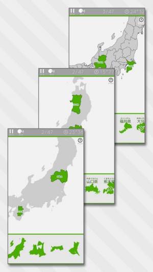すぐわかる あそんでまなべる 日本地図パズル Appliv