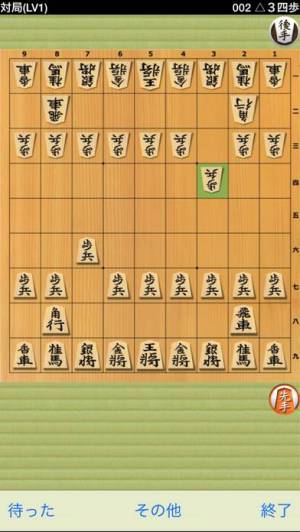 21年 おすすめの詰将棋アプリはこれ アプリランキングtop9 Iphone Androidアプリ Appliv