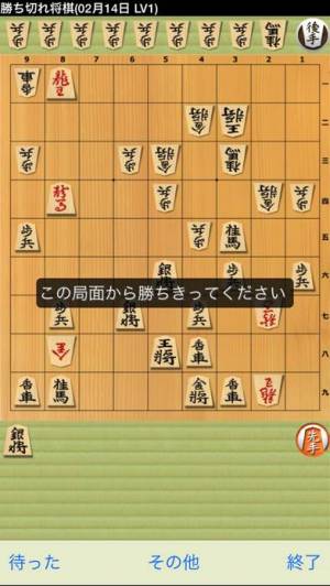 21年 おすすめの詰将棋アプリはこれ アプリランキングtop9 Iphone Androidアプリ Appliv