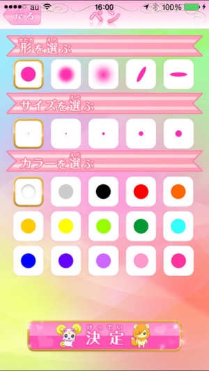 21年 おすすめのプリキュアアプリはこれ アプリランキングtop3 Iphone Androidアプリ Appliv