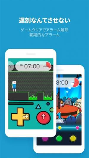 すぐわかる アラームモン Alarmmon Alarm Clock Appliv