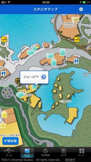 Appliv ユニバーサル スタジオ ジャパン 公式アプリ