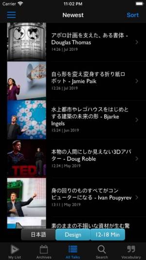 21年 おすすめのtedで英語学習アプリはこれ アプリランキングtop5 Iphone Androidアプリ Appliv