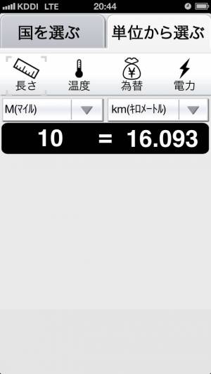 2021年 おすすめのチップ計算アプリはこれ アプリランキングtop5 Iphone Androidアプリ Appliv