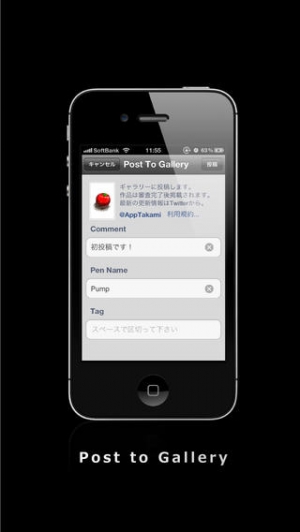 すぐわかる お絵かき広場 Spline 無料 Appliv